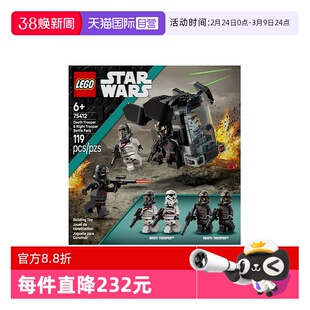 【自营】乐高星球大战75412死亡士兵与暗夜士兵战斗包拼搭积木