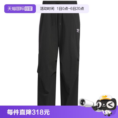 【自营】adidas阿迪达斯男降落伞兵裤运动工装宽松梭织长裤KC2638