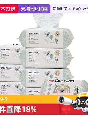 【自营】Nuby努比动物冒险湿巾婴儿手口湿纸巾新生儿湿巾80抽8包