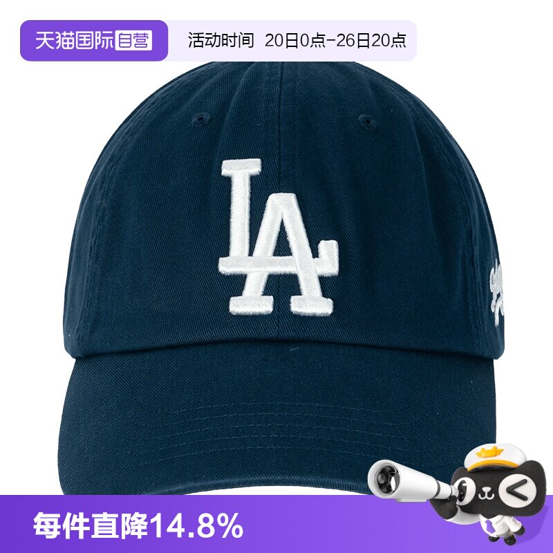 【自营】MLB美职棒帽子男帽女帽潮流时尚棒球帽鸭舌帽旅行遮阳帽