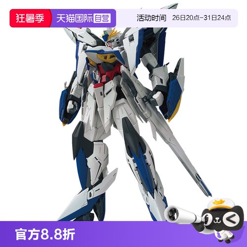 【自营】万代 MG 1/100 天蚀高达 SEED MSV新作 主角机 拼装玩具
