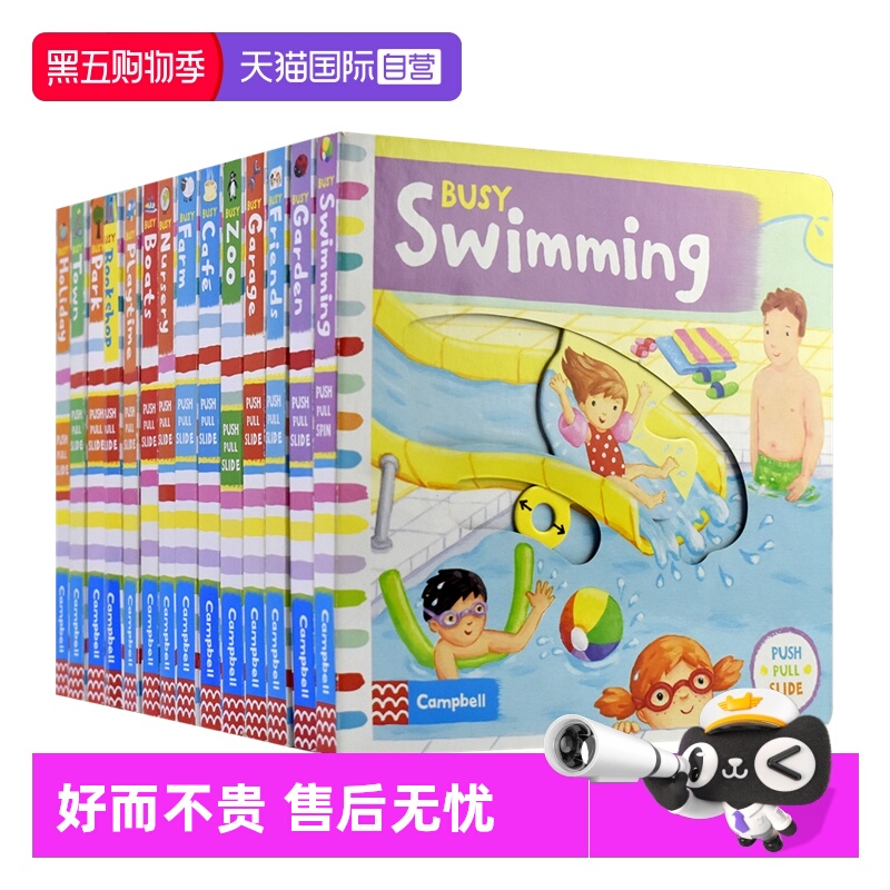 机关多多，推拉转动，一玩能玩上老半天！