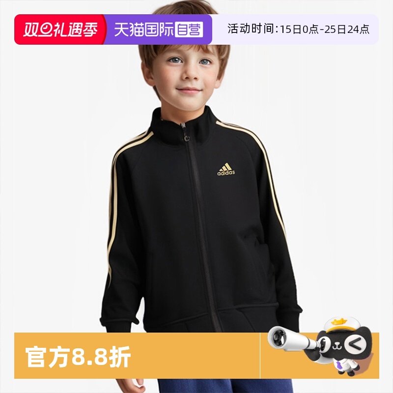 Adidas阿迪达斯运动休闲童装外套