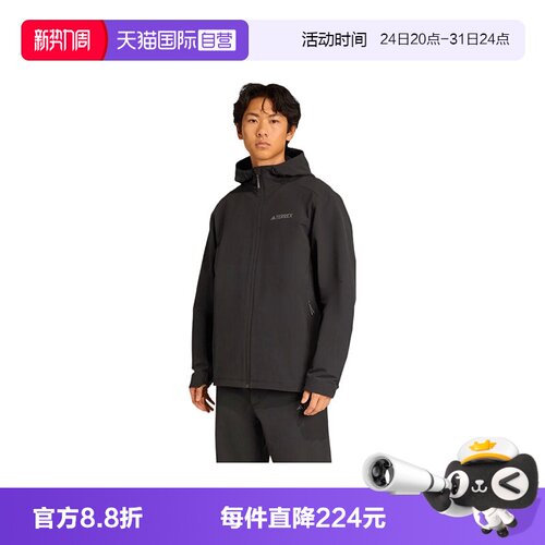 【自营】adidas阿迪达斯男子户外运动训练梭织连帽夹克外套JV6233