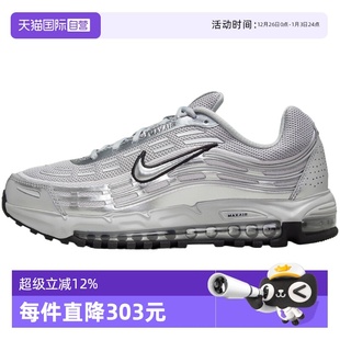 MAX NIKE耐克AIR 2.5运动休闲鞋 001 HM8818 自营
