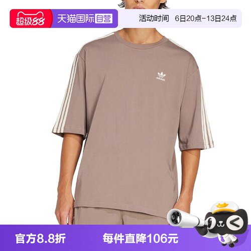 【自营】adidas阿迪达斯三叶草男子运动休闲短袖T恤JP1058