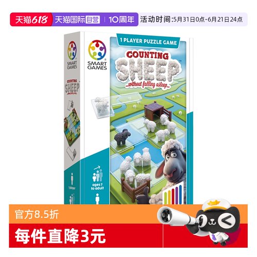 清单完毕 全员到齐