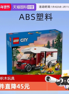【自营】LEGO乐高城市系列60454假日探险野营车男女孩积木玩具