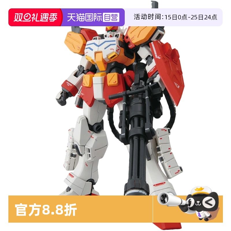 自营万代高达拼装模型