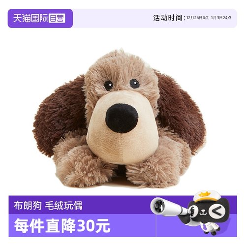 英国warmies布朗狗安抚可爱玩偶