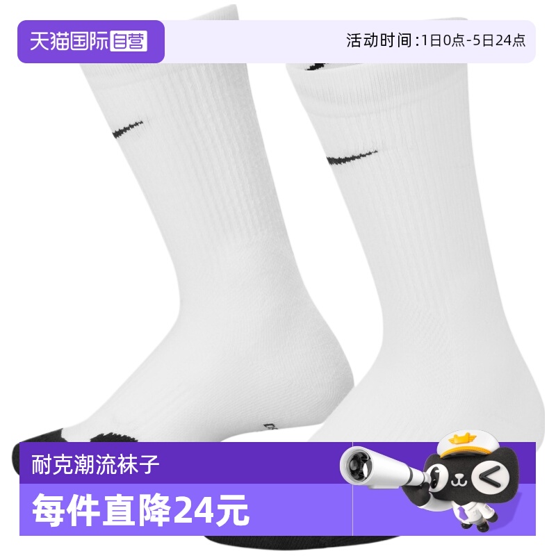 【自营】NIKE耐克大童休闲袜子CW6063-100