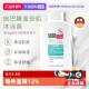 洁肤沐浴液 400ml德国进口清爽保湿 自营 施巴睡莲安肌沐浴露