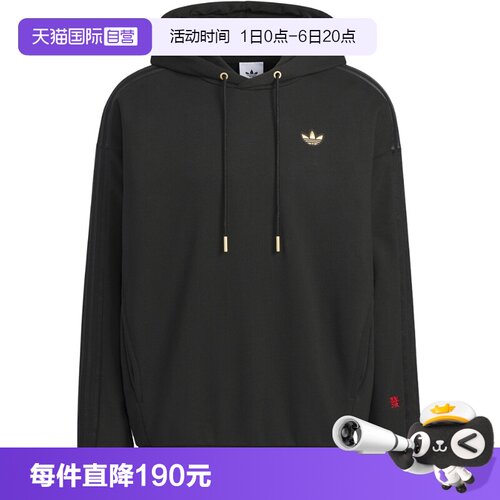 【自营】Adidas阿迪达斯男子外套时尚宽松舒适休闲运动夹克KA0819