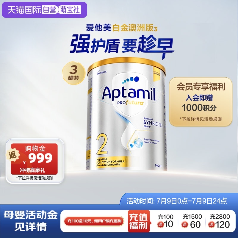 Ӫް׽ȫDHAҶ̷26-12*3726.75Ԫ(88VIP 95)
