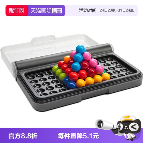 智慧大作战益智玩具积木