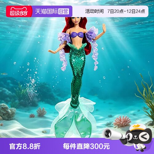 芭比娃娃变色美人鱼儿童过家家