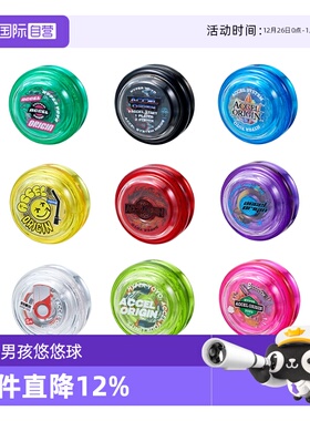 【自营】万代Hyper YoYo Accel悠悠球儿童溜溜摇摇比赛专用成人