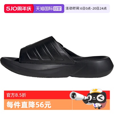 【自营】adidas阿迪达斯中性LIGHTBLAZE SLIDE运动休闲拖鞋JR1253