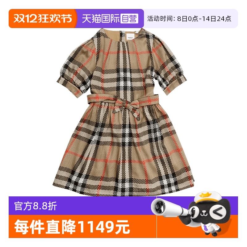 Burberry丝质系腰圆领连衣裙