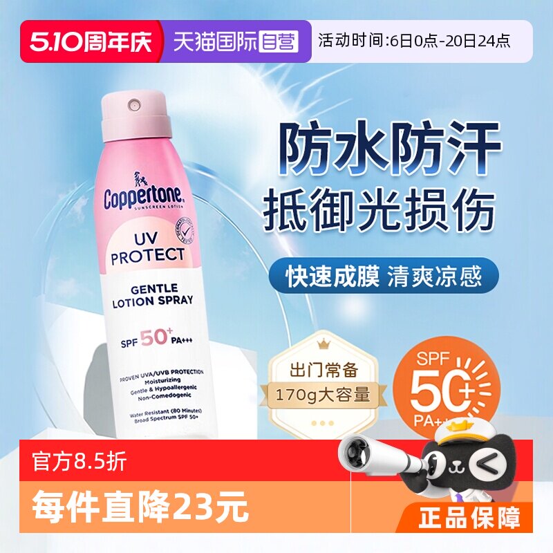 ˮ������ɹ����SPF50������ˮ��24V20A  62.03Ԫ(��88VIP 95��)