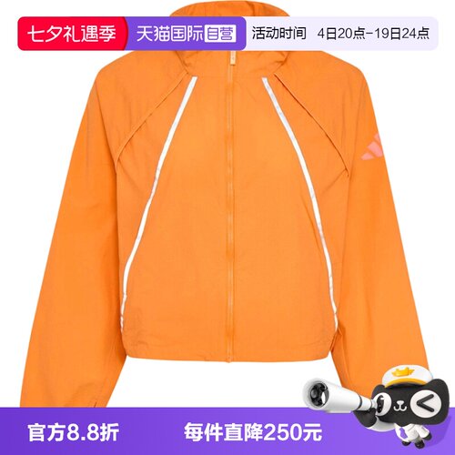 【自营】adidas阿迪达斯女子梭织运动休闲夹克外套KD4375