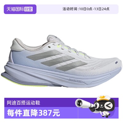 【自营】Adidas阿迪达斯女鞋舒适超轻稳定休闲跑步运动鞋JS3047