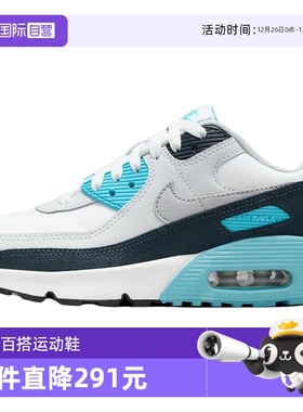 【自营】NIKE耐克女大童运动休闲鞋舒适缓震轻便跑步鞋HF6358-100