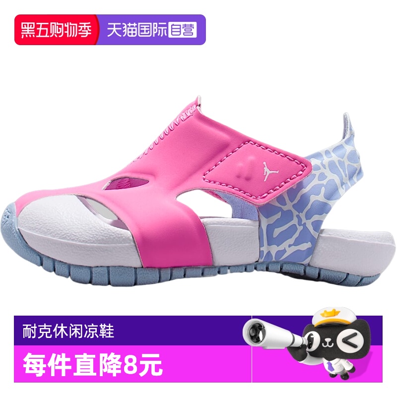 【自营】NIKE耐克婴童JORDAN FLARE (TD)运动休闲凉鞋CI7850-604