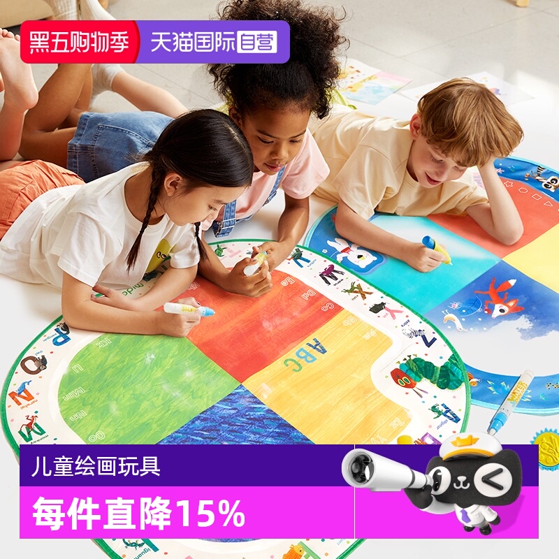 mideer弥鹿涂鸦水画布儿童绘画