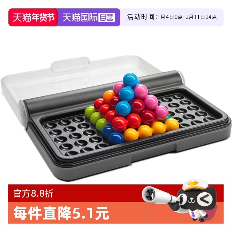 【自营】比利时SmartGames智慧大作战6岁+儿童益智玩具积木礼物,玩具/童车/益智/积木/模型,儿童桌面游戏类,淘宝优惠券,粉丝福利购,淘宝优惠卷