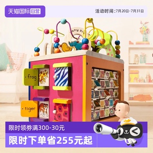 自营 btoys比乐玩具儿童百宝箱动物木立方绕珠串珠早教玩具