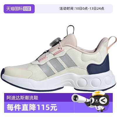 【自营】adidas阿迪达斯儿童鞋NITROBUBBLE BOA运动训练鞋IH1569