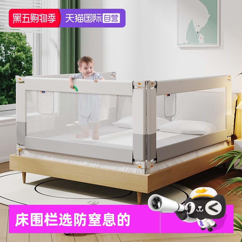 慕卡索床围栏防摔防窒息单边升降