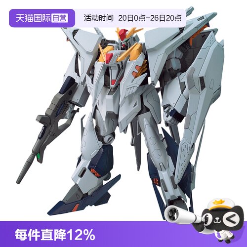 【自营】万代 HGUC 1/144 柯西 克西 RX-105 闪光的哈萨维 拼装