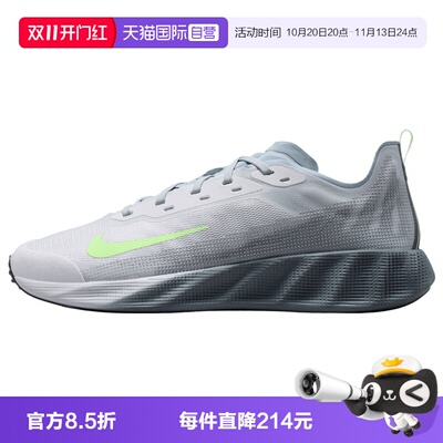 【自营】NIKE耐克NIKE AVA X男子运动休闲鞋IQ7633-400