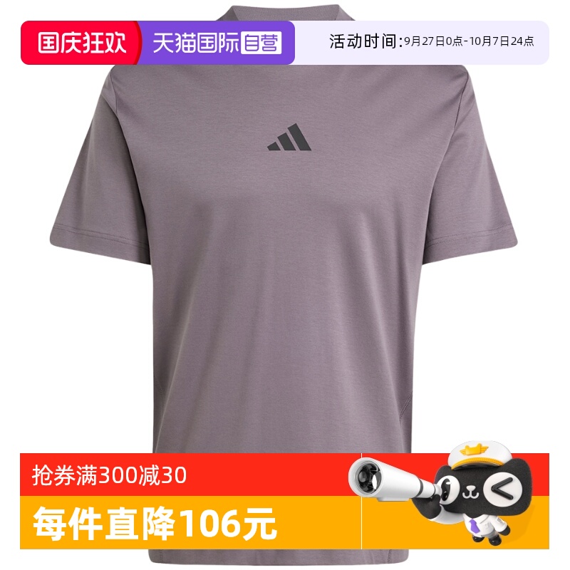 运动T恤