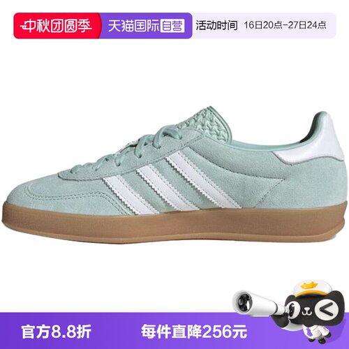 【自营】adidas阿迪三叶草男女鞋GAZELLEINDOORW运动休闲鞋JS1396