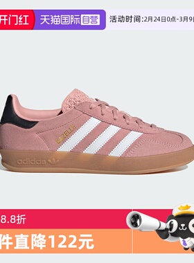 【自营】阿迪达斯ORIGINALS德训鞋GAZELLE INDOOR女孩T头鞋JP8763