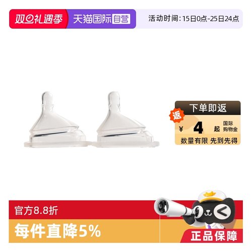 hegen进口仿真防胀气2只装奶嘴