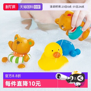 Hape宝宝洗澡玩具儿童花洒喷水小黄鸭幼儿男女孩戏水套装 自营