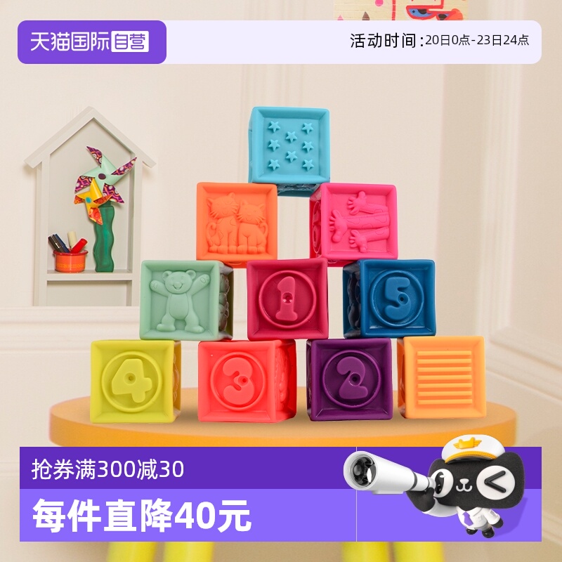 6面浮雕图案 128个立体图案