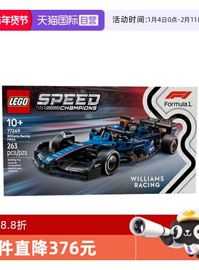 【自营】乐高speed超级赛车77249威廉姆斯车队FW46 F1® 赛车积木