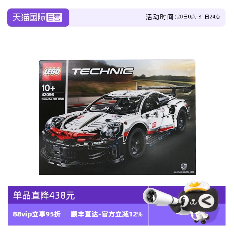 乐高42096保时捷911乐高积木