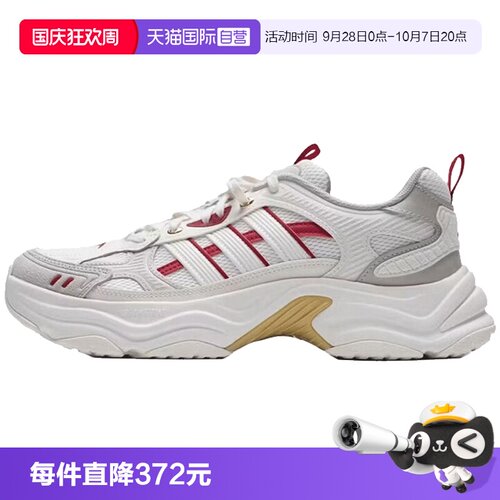 【自营】adidas阿迪达斯男女鞋SPW FTW-运动训练跑步鞋KI1846