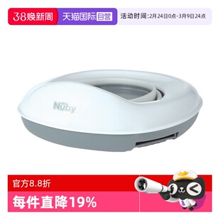 【自营】NUBY努比便携式宝宝坐便器儿童外出折叠式马桶坐旅行便盆