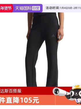【自营】adidas阿迪达斯女子运动训练健身休闲微喇裤长裤JM3757