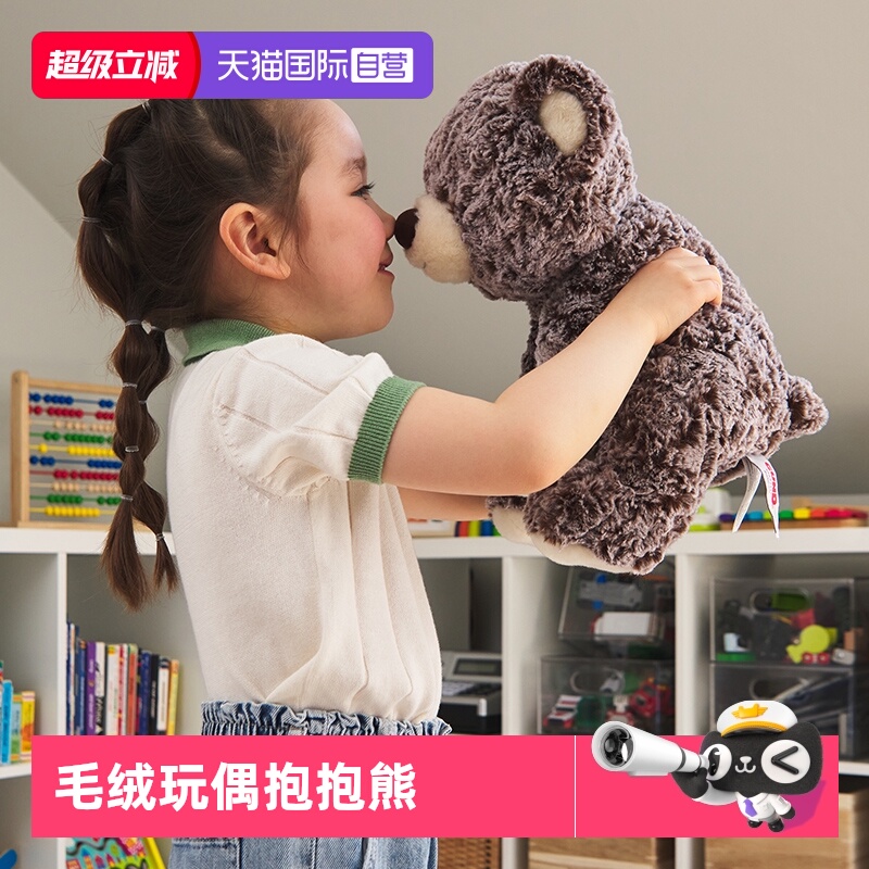 【自营】Gund新品 泰迪熊Knuffel克努弗毛绒玩偶抱抱熊儿童礼物