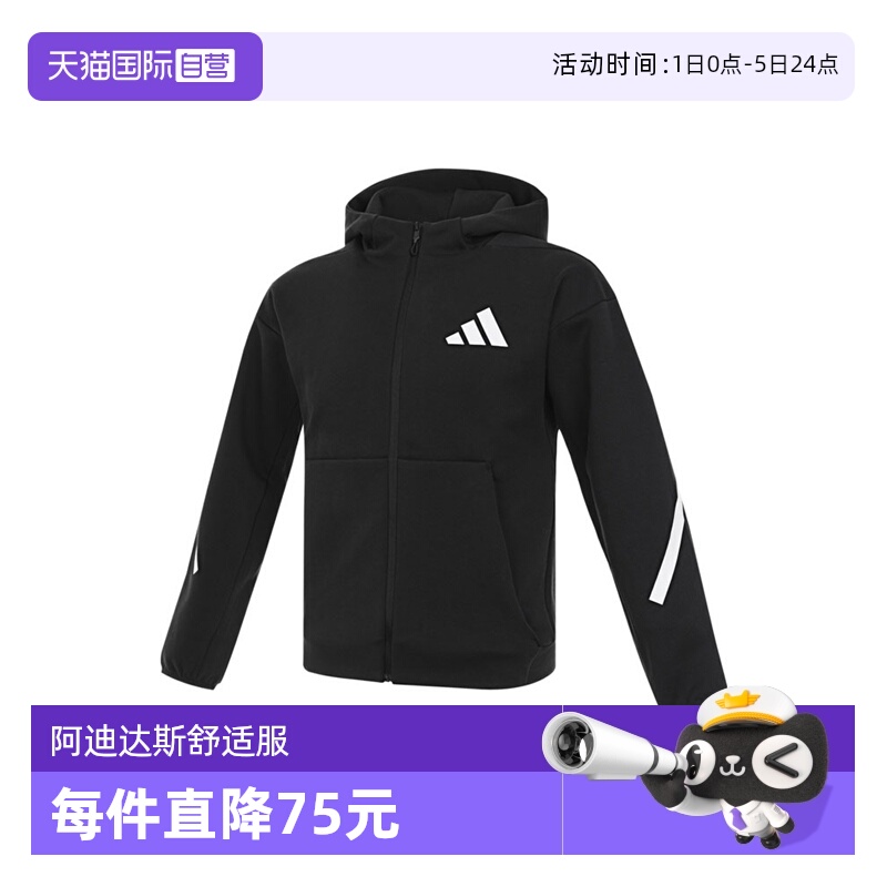 【自营】adidas阿迪达斯大童J Z.N.E.FZ运动健身夹克外套JC7574