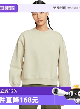 【自营】NIKE耐克女子ACG户外运动休闲圆领套头衫卫衣IH0716-229