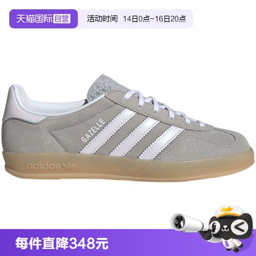 【自营】adidas阿迪达斯男女鞋GAZELLE INDOO运动休闲鞋JQ7008
